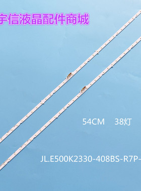 适用UE50NU7092灯条AOT_50_NU7100F JL.E500K2330-408BS-R7P-M-HF