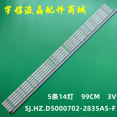 瀚丽美SJ.HZ.D5000702-2835AS-F