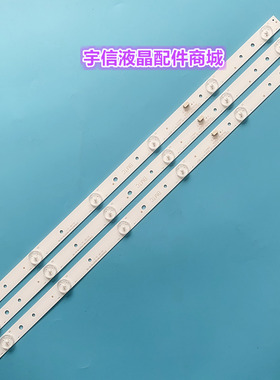 适用长虹LED28C3000灯条GC275D06-ZC14F-03 屏BOEI280WX1 LED背光