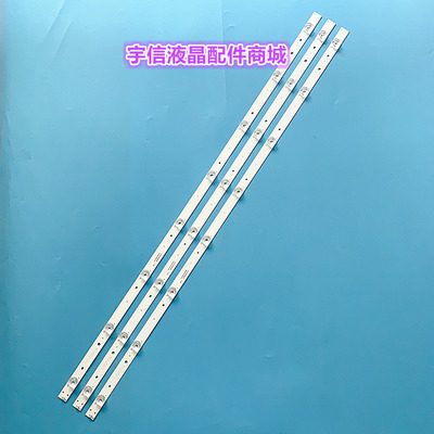 适用海尔LE43AL88E31灯条 LE43AL88K88灯条CRH-B43303003086BK-RE