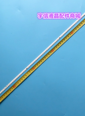 适用康佳LED42M3820NFMZ LED42M1200AF灯条35018391 35018390电视