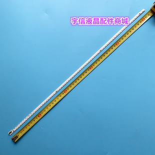 适用康佳LED42M3820NFMZ LED42M1200AF灯条35018391 35018390电视