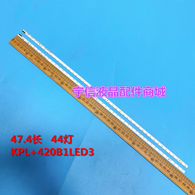 适用康佳LED42X8100PDE灯条KPL+420B1LED3 35017968 35017966背光