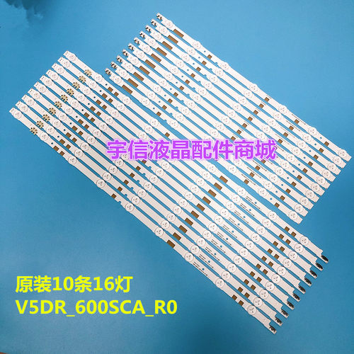 适用全新UA60JS7200灯条V5DR_600SCA 600SCB-R0 BN96-38483A 3848