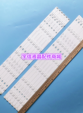 适用全新三洋55CE1100 55PFF5250灯条303XJ550034/XJ55D13R-ZC14F