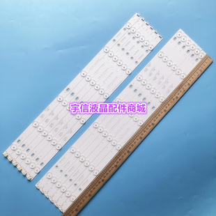 适用全新三洋55CE1100 55PFF5250灯条303XJ550034/XJ55D13R-ZC14F