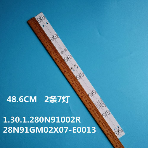 28N91GM02X07-E0013灯条