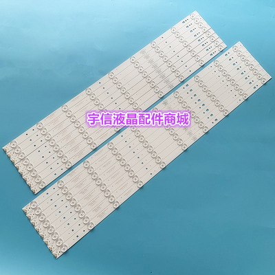 适用海尔LS65AL88U51A H65E17灯条全新LED65D9-03 LED65D10-0