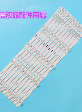 适用TCL55Q910(4K)灯条夏新55C 灯条 JL.D55051330-158AS-M 5灯凹