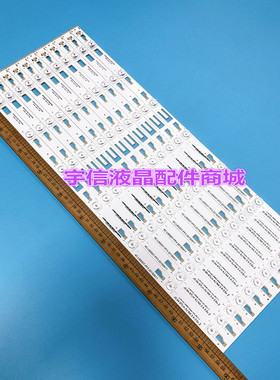 4C-LB5507-PF3 20141215 ILJIN LED_55M90 适用TCL L55M90-UD灯条