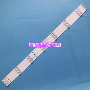 适用康佳 LED40M2000A灯条LED39D07-ZC15AG-02 30339007031背光灯