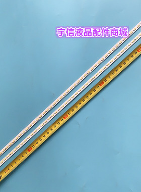 适用熊猫LE42C19S-UD电视灯条CHGD42LB26-LED7020X2-V0.7-2014032
