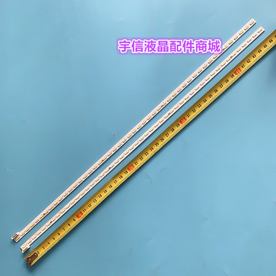 适用长虹UD42C6000ID灯条电视屏M420U13-E1-L CHGD42LB25/26-LED7