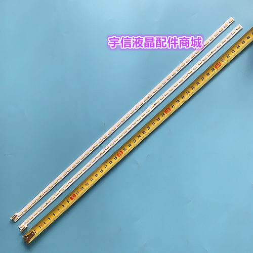 适用熊猫LE42C19S-UD电视灯条CHGD42LB26-LED7020X2-V0.7-2014032