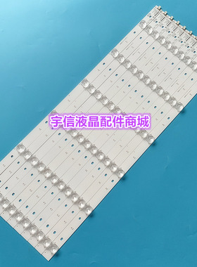 适用全新康佳LED60S8000U灯条LED58G9200U V58U灯条W60U背光灯条