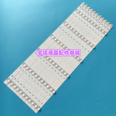 适用康佳LED60R6000U灯条LED58G9200U LED60E92U U60J M60U 35021