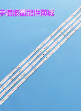 适用全新LEDZD42A灯条DH42D12-ZC14F-01背光灯303DH420033通用12