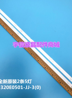 适用夏普LC32LE180M LC-32LE185M灯条EVERLIGHT LBM320E0501-JJ-3