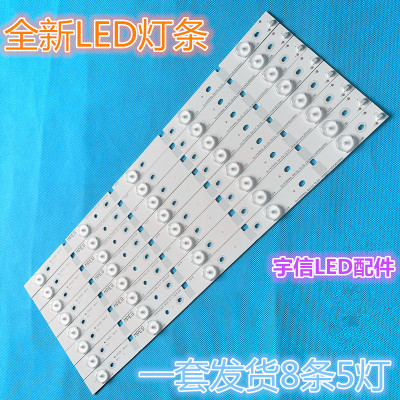 42D2000N电视灯条SVJ420AA6