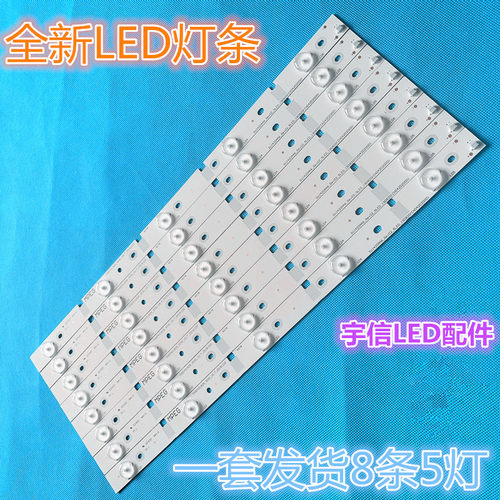 42D2000N电视灯条SVJ420AA6