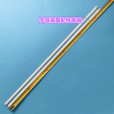 适用全新 海信LED42K310NX3D背光灯条RSAG7.820.4618屏HE420F