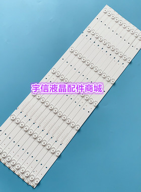 适用海信LED55W20D LED55K20JD液晶灯条SVH550AA2-REV05-7LED-130