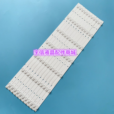 适用海信LED55K20JD灯条 SVH550AA2-REV05-7LED-130719液晶全新液