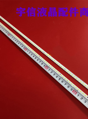 适用TCL L42E5200-3D灯条L42P7200-3D L42E5200BE L42P21FBD背光