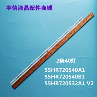 适用TCL 55C2灯条 L55Q1D 55Q950U 适用TCL55U77CMC背光灯条55HR7