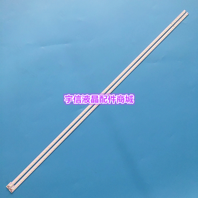 适用海信LED55K320DX3D灯条SAMSUNG 2012CHI550 7020 80 REV1.0