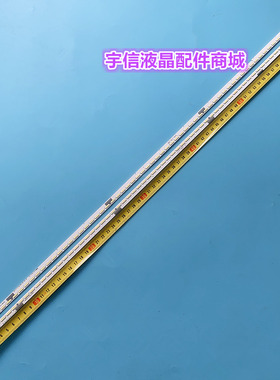 适用全新原装LG 60LG61CH-CD 60UF7702-CC灯条6922L-0147A 6916L2