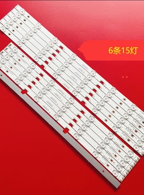 适用全新海尔LE50B5000W灯条 3BL-T5454102-51 3BL-T4752102-01原