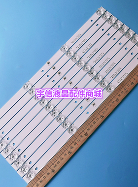 适用全新韩电-日松-夏浦50S8100灯条MS-L2535 MS-L2169 LED50X SX