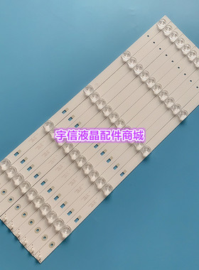 适用暴风50X灯条DS50M61-DS01-V03 V02 DSBJ-WG M00601033背光灯L