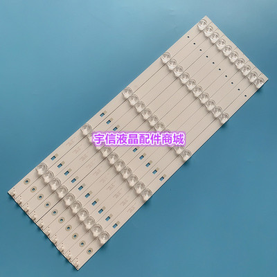 适用暴风50X 50F B50C71 B50C51 50F LT50C5 50B2灯条DS50M61-DS0