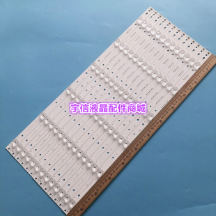 适用海尔55Q3 LE55U31 H55Q18 U55Q81J灯条CRH-B55M52F3535061367