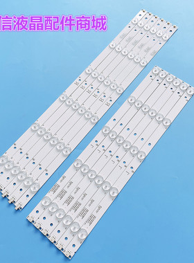 适用全新飞利浦BDL4830QL灯条YX-48007001-3C564-0-A-59E-003