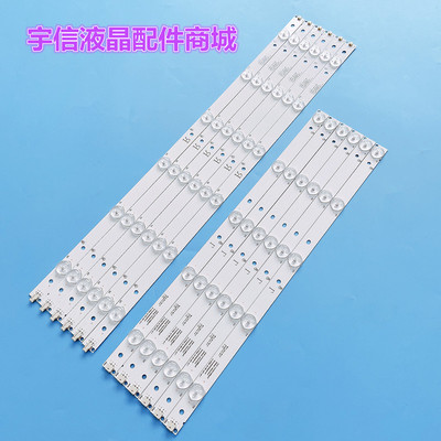 全新飞利蒲48PFF3061/5081/3071/T3电视灯条GC48D11R/L-ZC21FG-03