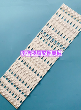 适用TCL L48F3700A灯条4C-LB4808-YHE/PF1 TMT-48F1600-9X8-3