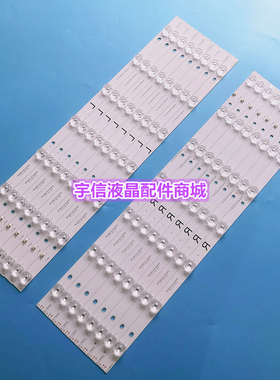 适用全新TX-55AX630B TX-55AX630E 灯条550TV01 550TV02 V4