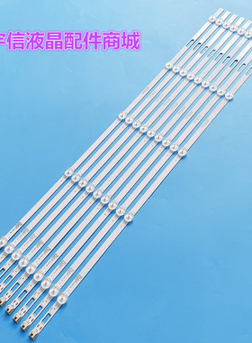 适用康佳LED65K520灯条液晶电视背光灯灯条SZKK65D05-ZC22AG-01E