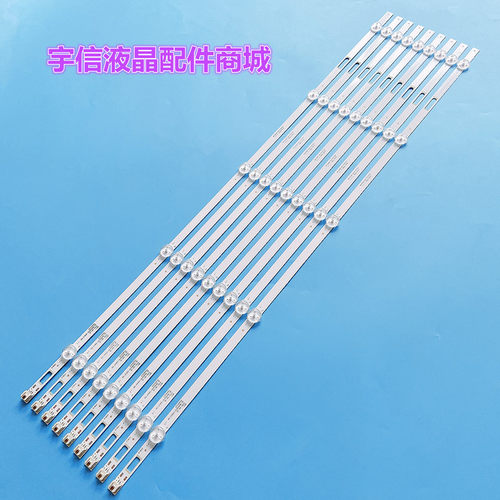 SZKK65D05-ZC22AG-01E灯条
