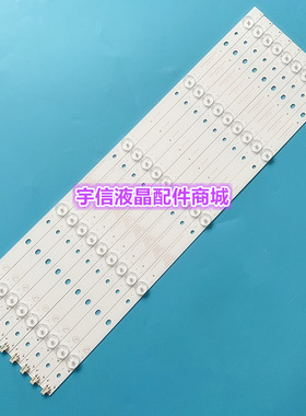 适用康佳LED55R660U灯条303SK550037 72001107YT SZKK55D05-ZC22A