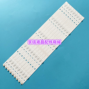 适用康佳LED55R660U灯条303SK550037 72001107YT SZKK55D05-ZC22A