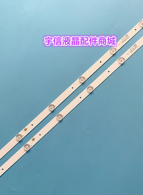 适用夏新M32D-1 HG-32A20ED1灯条CC02320D562V04 320E9 2X6 6S1P