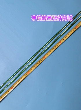 适用LG55LG61CH-CD背光灯条6922L-0159A 6916L2318A 19A背光电视