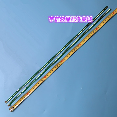 适用LG 55UH6150-CB灯条55UH611C-CB灯条6922L-0159A 6916L2319A