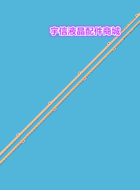 适用三星UA46D5000PR灯条BN64-01644A 2011SVS46-5K6K-H1B-1CH
