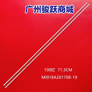 适用全新小米 L65M5-AB 灯条MI018A201708-19屏MI65TV(T22)