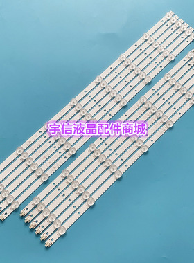 适用飞利浦55PFL3043/T3液晶灯条4708-K550WD-A4213K11/K01 K550W